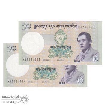 اسکناس 10 نگولتروم 2013 جیگمی خسار نامگیال وانگچوک - جفت - UNC64 - بوتان