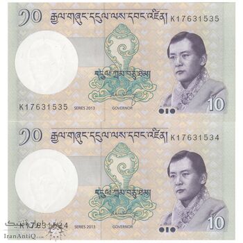 اسکناس 10 نگولتروم 2013 جیگمی خسار نامگیال وانگچوک - جفت - UNC64 - بوتان
