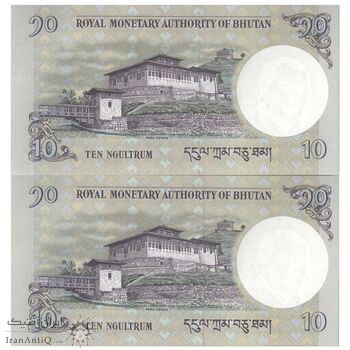 اسکناس 10 نگولتروم 2013 جیگمی خسار نامگیال وانگچوک - جفت - UNC64 - بوتان