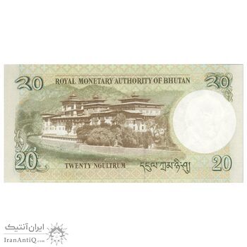 اسکناس 20 نگولتروم 2013 جیگمی خسار نامگیال وانگچوک - تک - UNC65 - بوتان