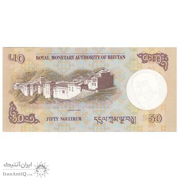 اسکناس 50 نگولتروم 2021 جیگمی خسار نامگیال وانگچوک - تک - UNC65 - بوتان