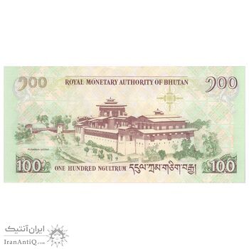 اسکناس 100 نگولتروم 2011 جیگمی خسار نامگیال وانگچوک - عروسی سلطنتی - تک - UNC64 - بوتان