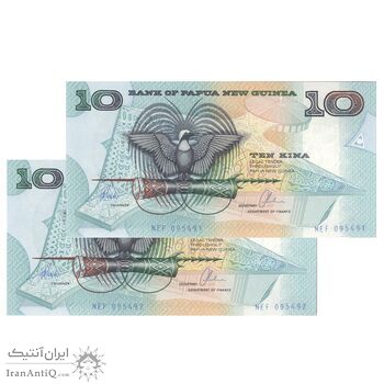 اسکناس 10 کینا 1988 الیزابت دوم - جفت - UNC64 - پاپوآ گینه نو