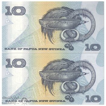 اسکناس 10 کینا 1988 الیزابت دوم - جفت - UNC64 - پاپوآ گینه نو