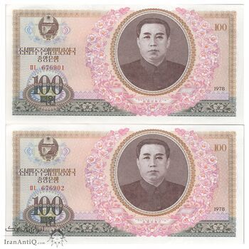 اسکناس 100 وون 1978 جمهوری دموکراتیک خلق - جفت - UNC64 - کره شمالی