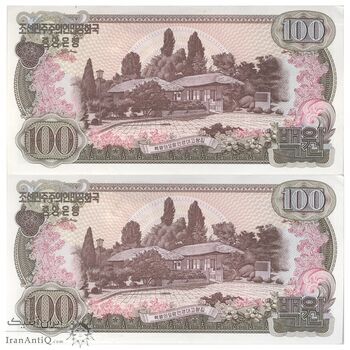 اسکناس 100 وون 1978 جمهوری دموکراتیک خلق - جفت - UNC64 - کره شمالی