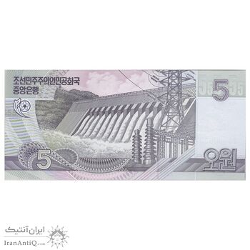 اسکناس 5 وون 2002 جمهوری دموکراتیک خلق - Specimen - تک - UNC66 - کره شمالی