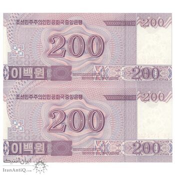 اسکناس 200 وون 2008 جمهوری دموکراتیک خلق - جفت - UNC65 - کره شمالی