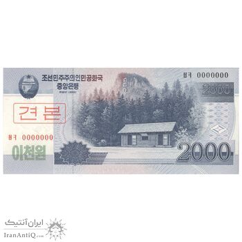 اسکناس 2000 وون 2008 جمهوری دموکراتیک خلق - Specimen - تک - UNC64 - کره شمالی