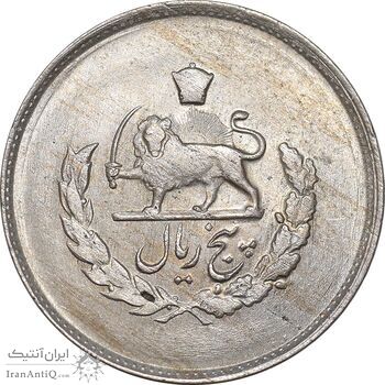 سکه 5 ریال 1331 مصدقی - MS62 - محمد رضا شاه