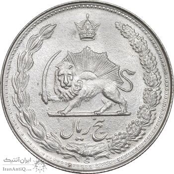 سکه 5 ریال 1345 - MS63 - محمد رضا شاه