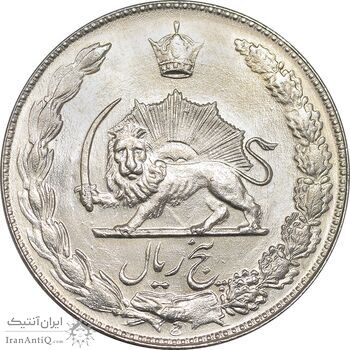 سکه 5 ریال 1349 آریامهر - MS64 - محمد رضا شاه