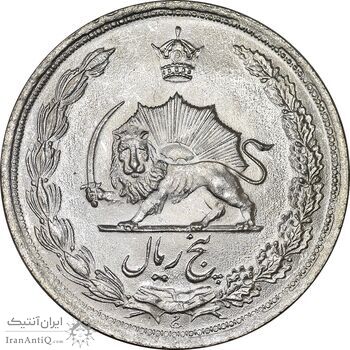 سکه 5 ریال 1323 - MS64 - محمد رضا شاه