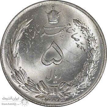 سکه 5 ریال 1323 - MS64 - محمد رضا شاه