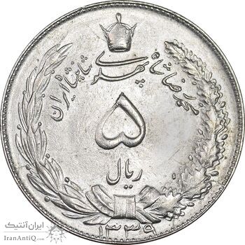 سکه 5 ریال 1339 - MS61 - محمد رضا شاه