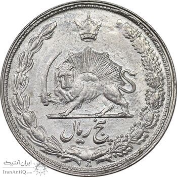 سکه 5 ریال 1339 - MS61 - محمد رضا شاه