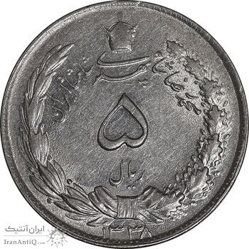 سکه 5 ریال 1338 ضخیم - MS61 - محمد رضا شاه