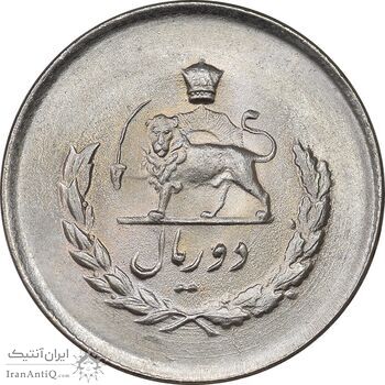 سکه 2 ریال 1334 مصدقی - MS65 - محمد رضا شاه