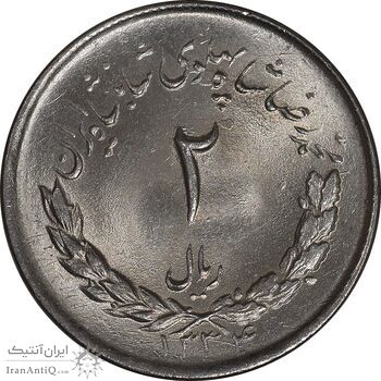 سکه 2 ریال 1334 مصدقی - MS65 - محمد رضا شاه