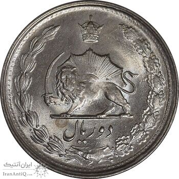 سکه 2 ریال 1339 - MS64 - محمد رضا شاه