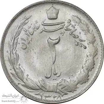 سکه 2 ریال 1328 - MS62 - محمد رضا شاه