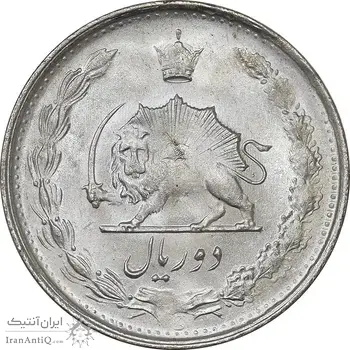 سکه 2 ریال 1328 - MS62 - محمد رضا شاه