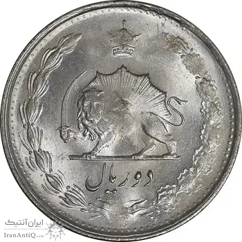 سکه 2 ریال 1328 - MS62 - محمد رضا شاه