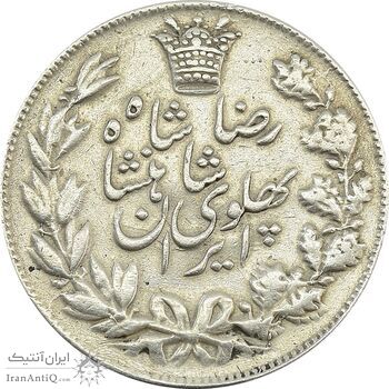سکه 5000 دینار 1305 خطی - VF35 - رضا شاه