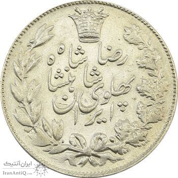 سکه 5000 دینار 1306 خطی - MS61 - رضا شاه