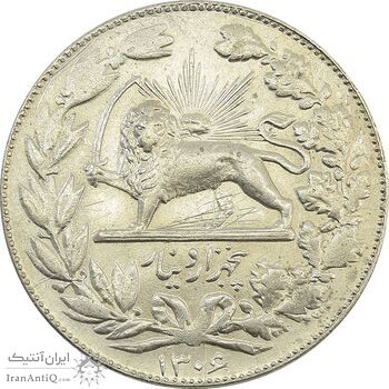 سکه 5000 دینار 1306 خطی - MS61 - رضا شاه