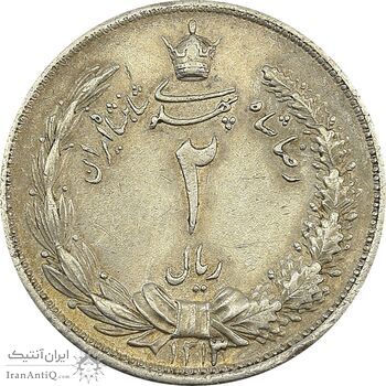 سکه 2 ریال 1313 - AU55 - رضا شاه