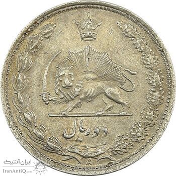 سکه 2 ریال 1313 - AU55 - رضا شاه