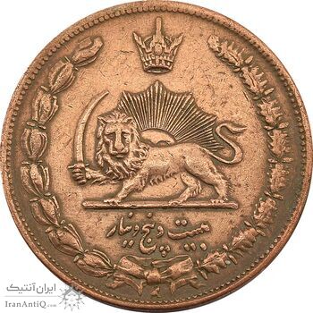 سکه 25 دینار 1314 مس - EF45 - رضا شاه سکه 25 دینار 1314 مس - EF45 - رضا شاه