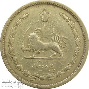 سکه 50 دینار 1321 برنز - VF35 - محمد رضا شاه