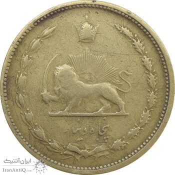 سکه 50 دینار 1321 برنز - VF20 - محمد رضا شاه سکه 50 دینار 1321 برنز - VF20 - محمد رضا شاه