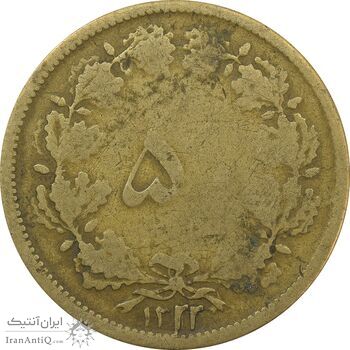 سکه 50 دینار 1322 (واریته تاریخ) برنز - VG - محمد رضا شاه سکه 50 دینار 1322 (واریته تاریخ) برنز - VG - محمد رضا شاه