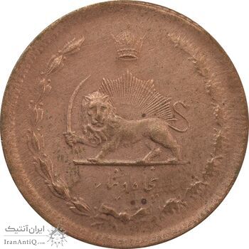 سکه 50 دینار 1322 (مس) - MS63 - محمد رضا شاه سکه 50 دینار 1322 (مس) - MS63 - محمد رضا شاه