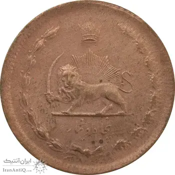 سکه 50 دینار 1322 (مس) - MS63 - محمد رضا شاه