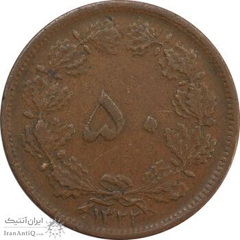 سکه 50 دینار 1322 (مس) - EF40 - محمد رضا شاه سکه 50 دینار 1322 (مس) - EF40 - محمد رضا شاه