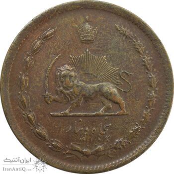 سکه 50 دینار 1322 (مس) - EF45 - محمد رضا شاه سکه 50 دینار 1322 (مس) - EF45 - محمد رضا شاه