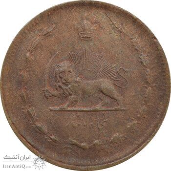 سکه 50 دینار 1322 (مس) - EF45 - محمد رضا شاه