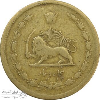 سکه 50 دینار 1334 برنز - VF30 - محمد رضا شاه