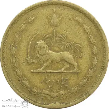 سکه 50 دینار 1335 - VF35 - محمد رضا شاه