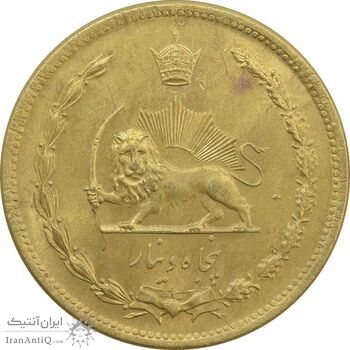 سکه 50 دینار 1345 - MS63 - محمد رضا شاه