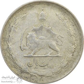 سکه 1 ریال 1323/2 نقره - سورشارژ تاریخ (نوع یک) - VF25 - محمد رضا شاه