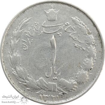 سکه 1 ریال 1324/3 سورشارژ تاریخ - VF30 - محمد رضا شاه