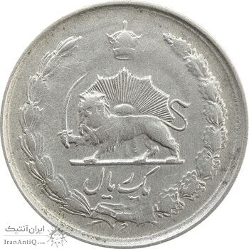 سکه 1 ریال 1324/3 سورشارژ تاریخ - VF30 - محمد رضا شاه