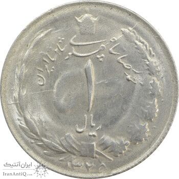 سکه 1 ریال 1325 - MS63 - محمد رضا شاه