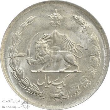 سکه 1 ریال 1325 - MS63 - محمد رضا شاه