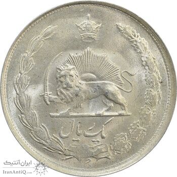 سکه 1 ریال 1325 - MS64 - محمد رضا شاه